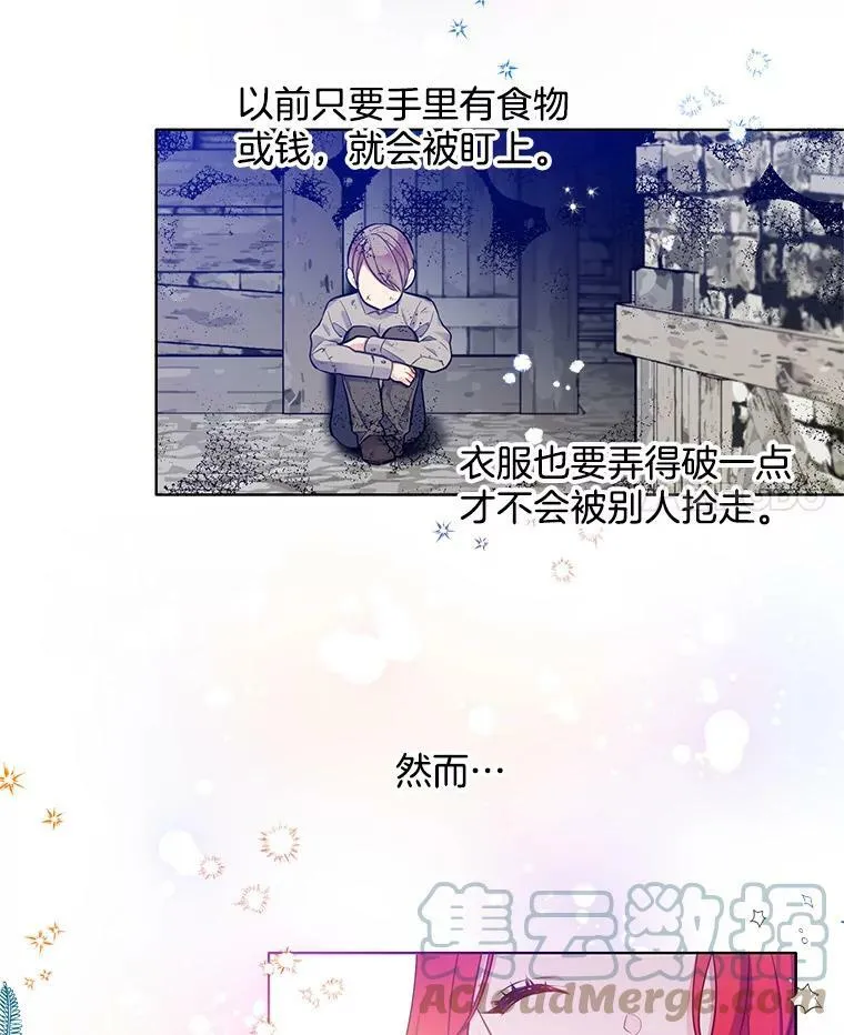 62.诡异女尸 第22页