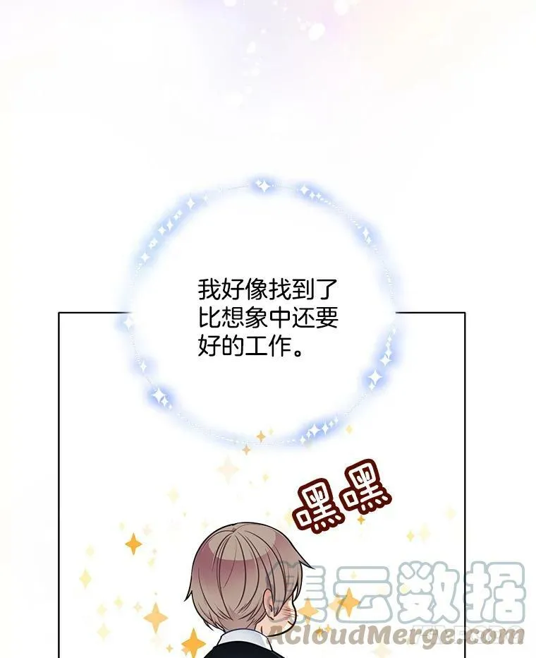 62.诡异女尸 第25页