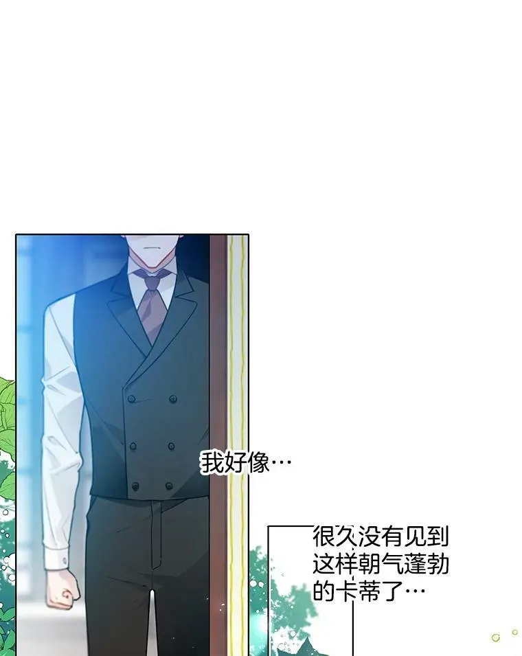 62.诡异女尸 第30页