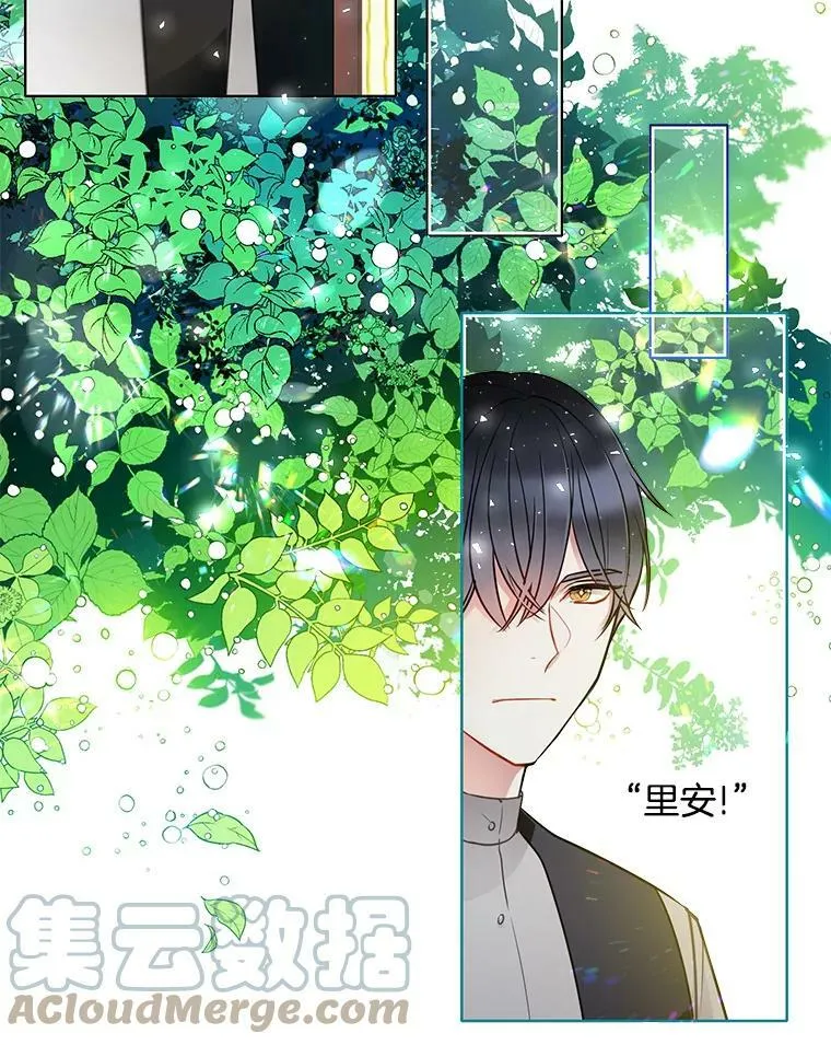 62.诡异女尸 第31页