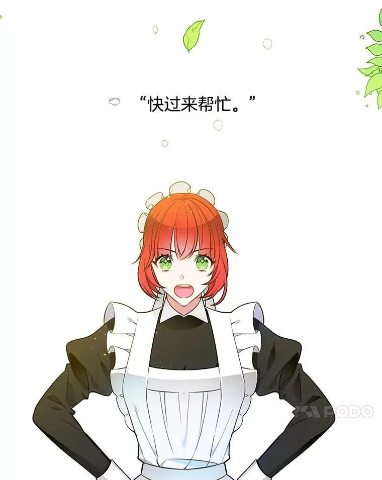 62.诡异女尸 第32页