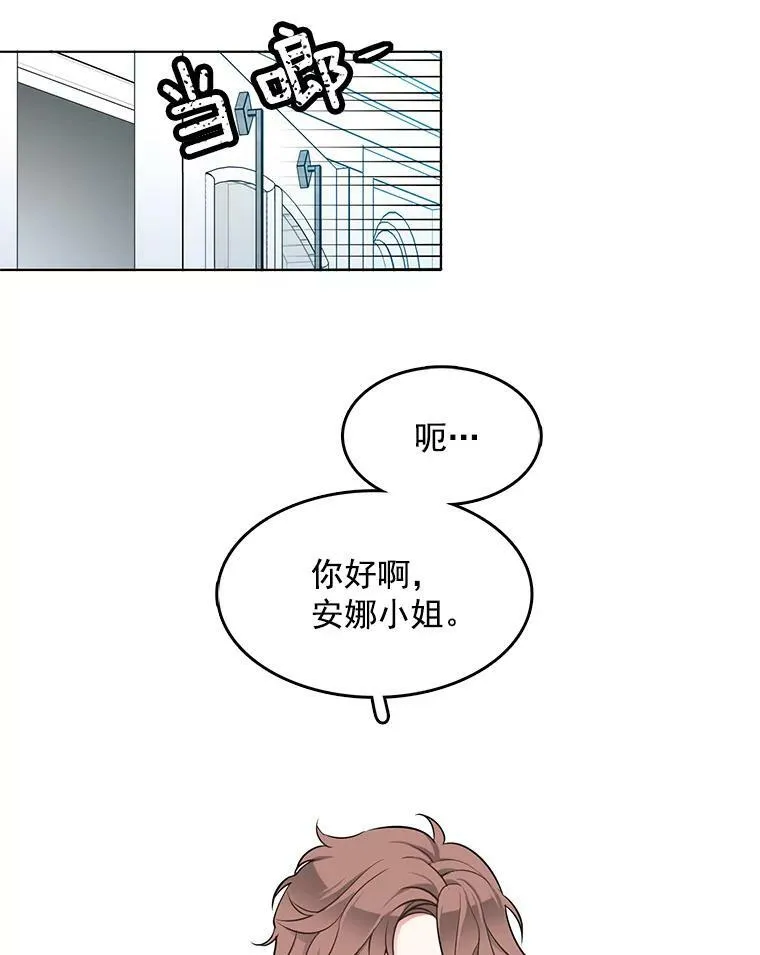 62.诡异女尸 第35页