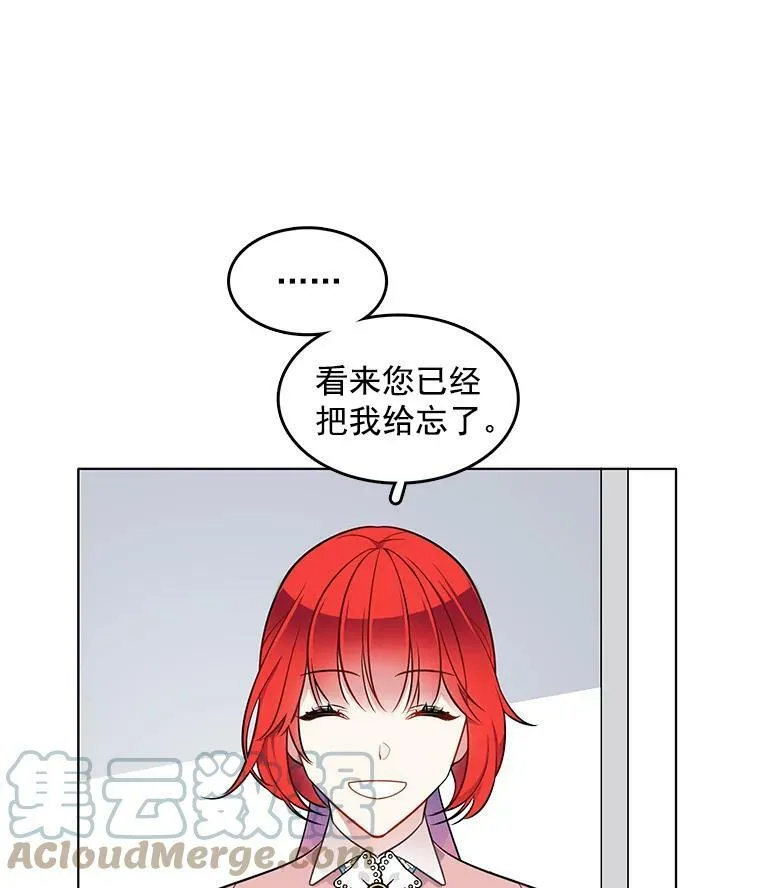 62.诡异女尸 第37页