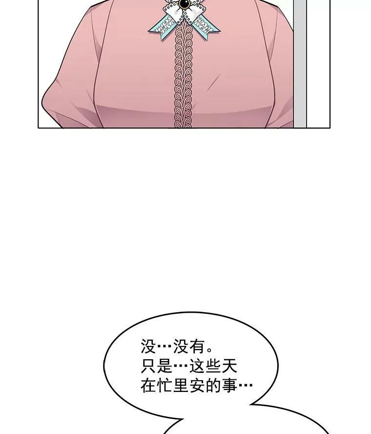 62.诡异女尸 第38页
