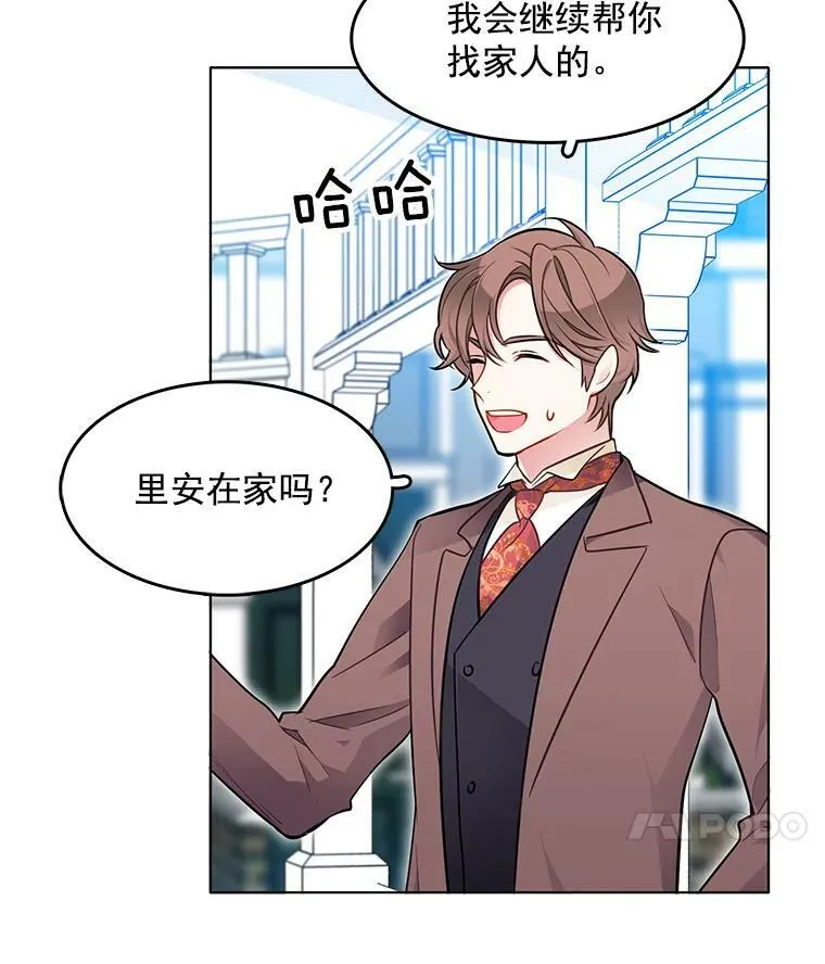 62.诡异女尸 第39页