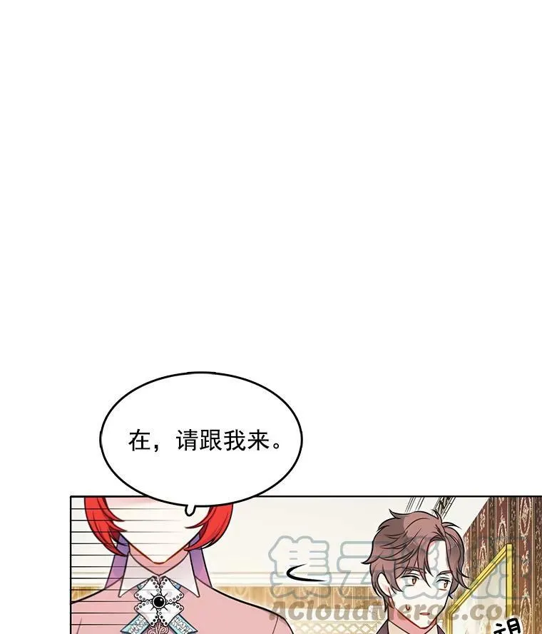 62.诡异女尸 第40页
