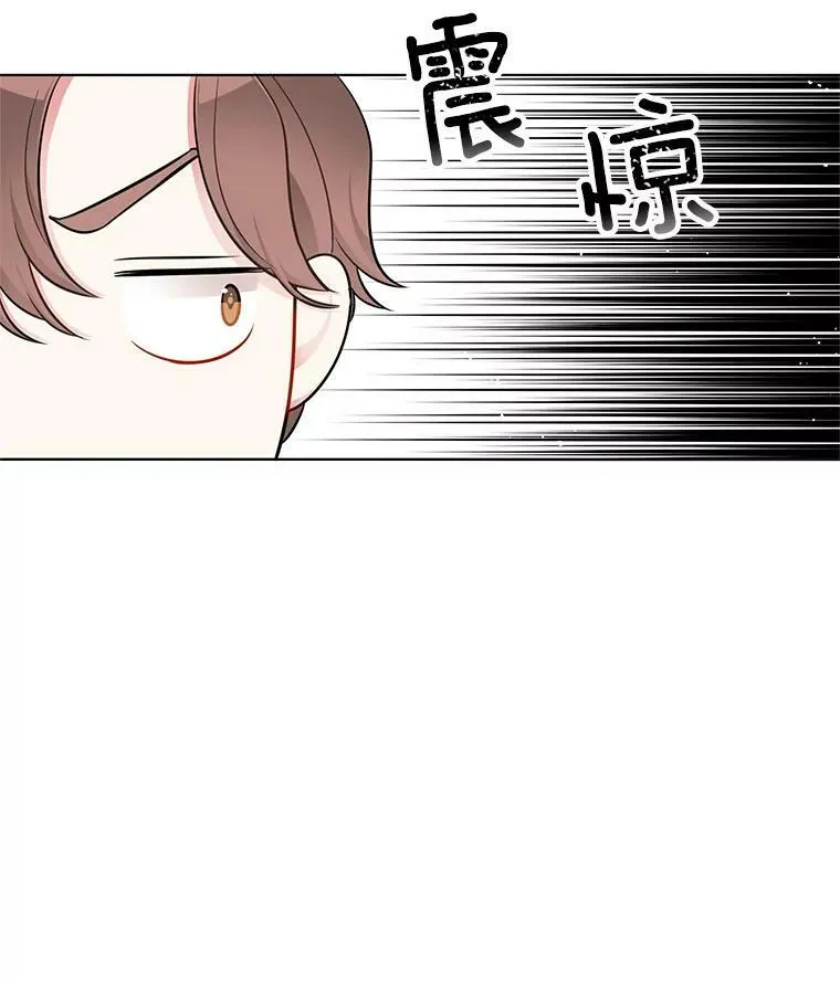 62.诡异女尸 第42页