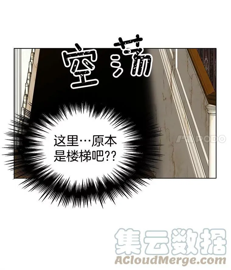 62.诡异女尸 第43页