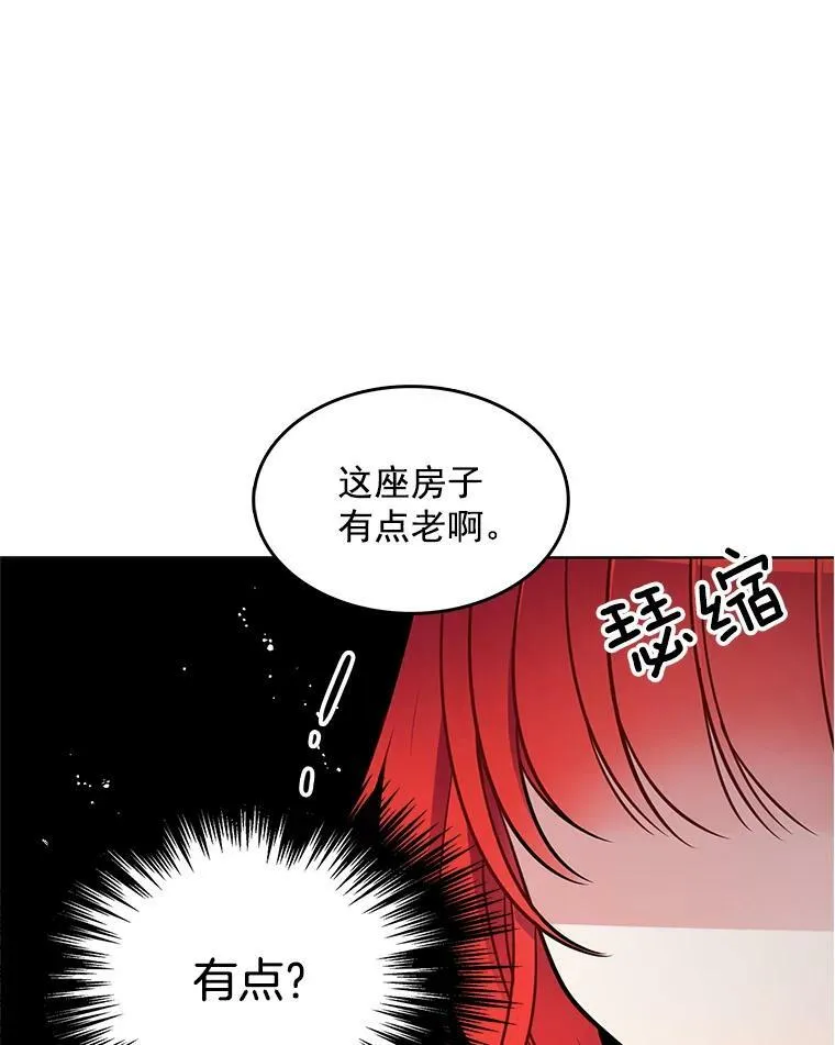 62.诡异女尸 第44页
