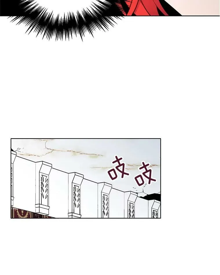 62.诡异女尸 第45页