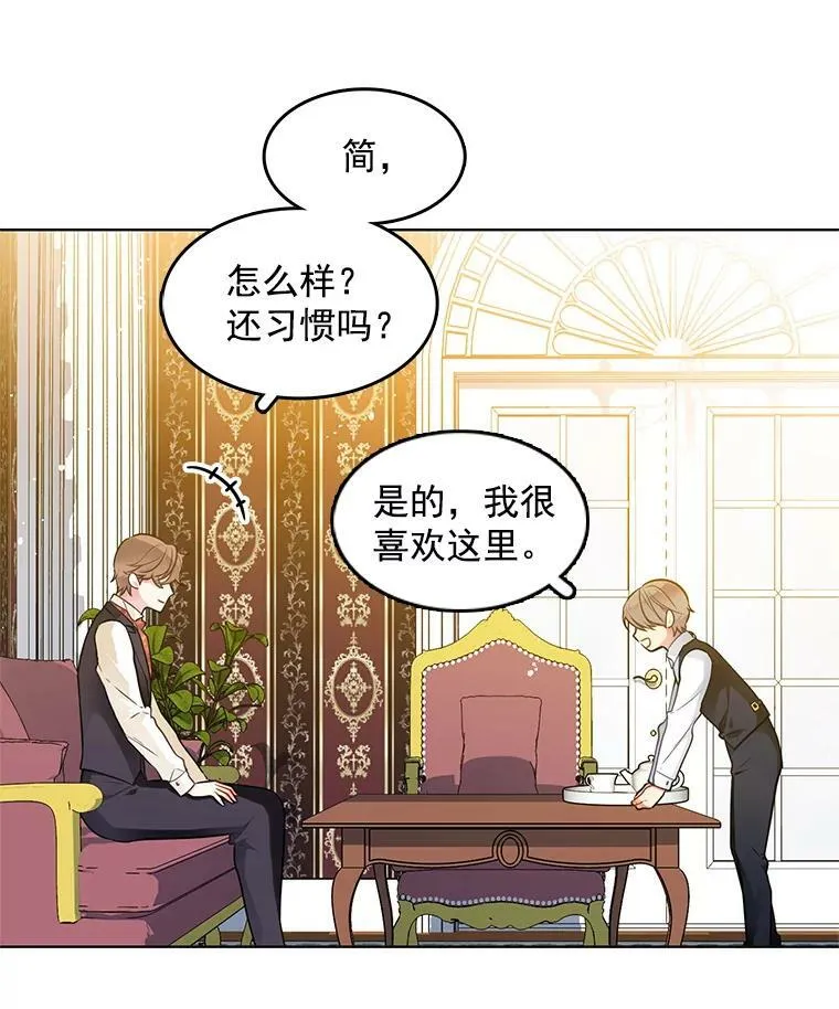 62.诡异女尸 第51页
