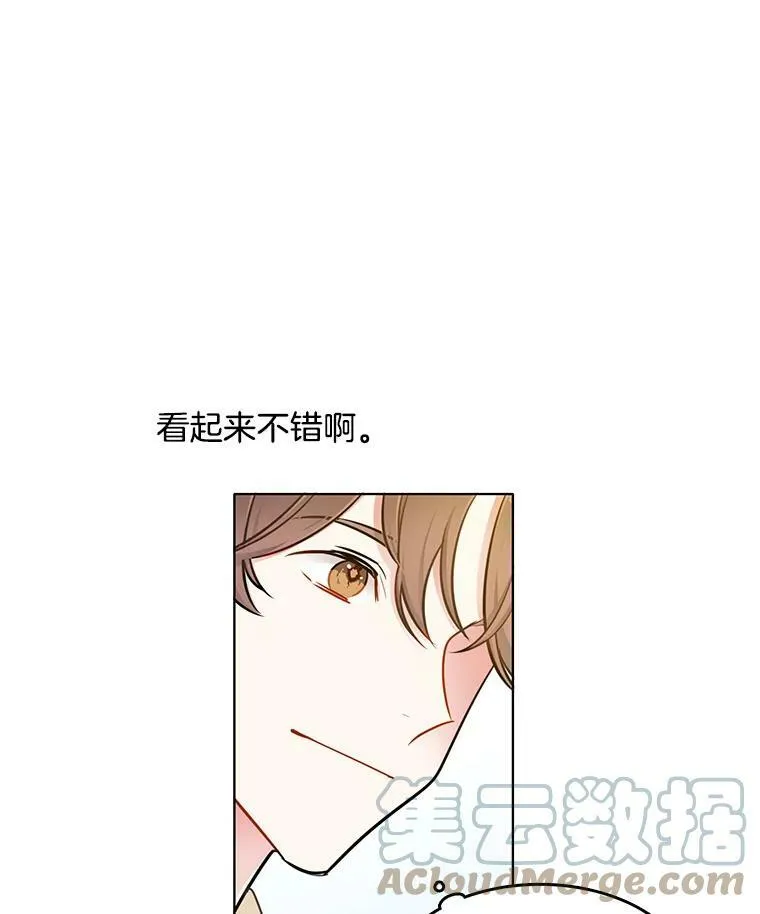 62.诡异女尸 第52页