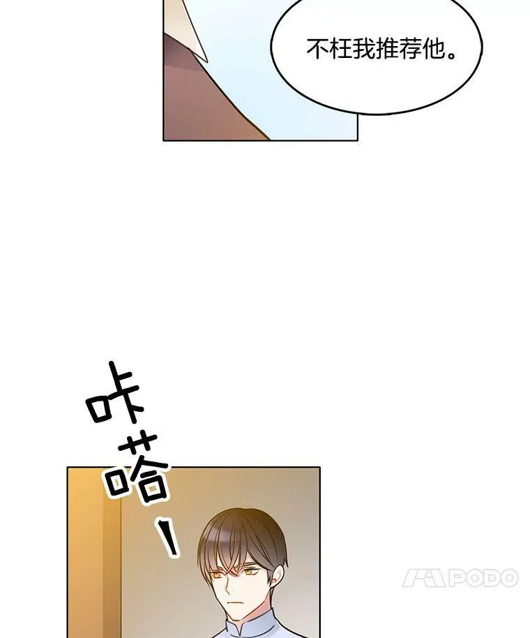 62.诡异女尸 第53页