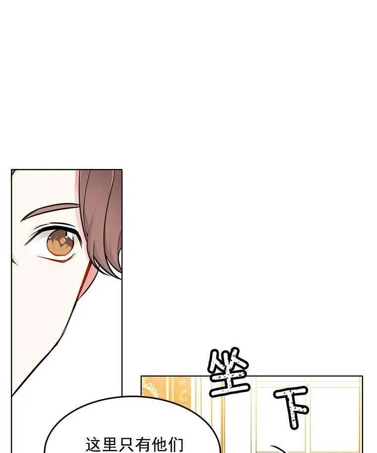 62.诡异女尸 第56页