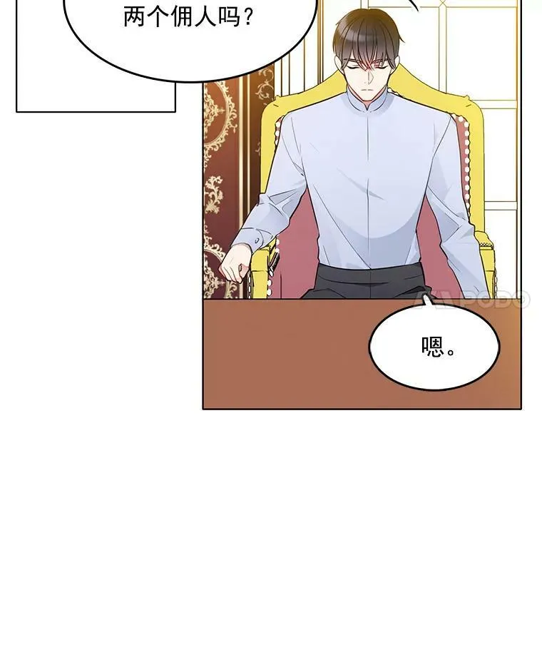 62.诡异女尸 第57页