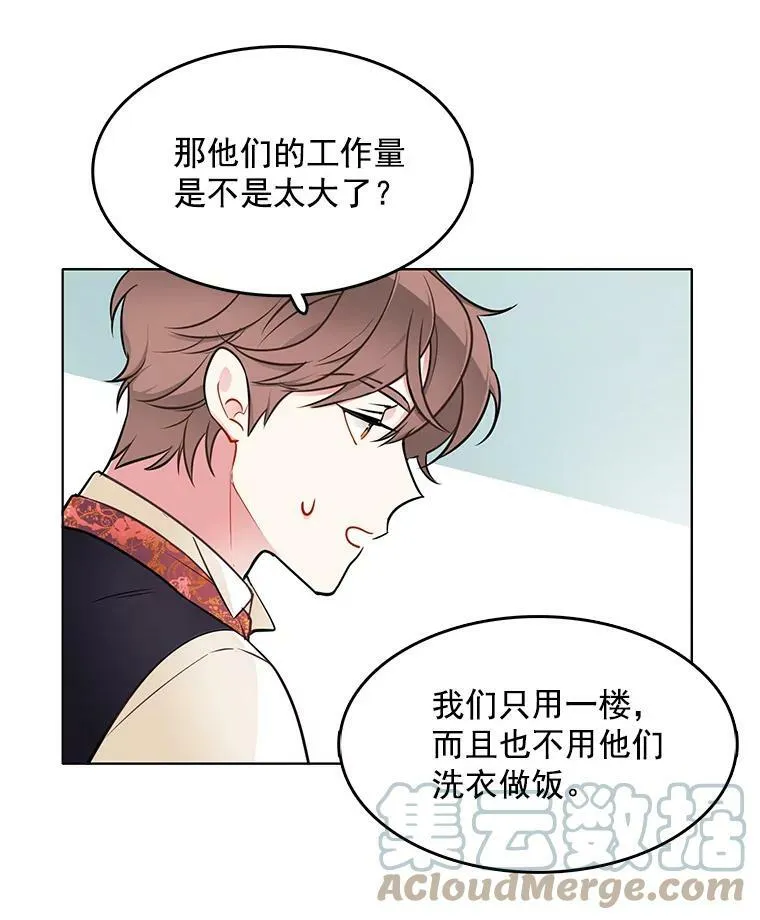 62.诡异女尸 第58页