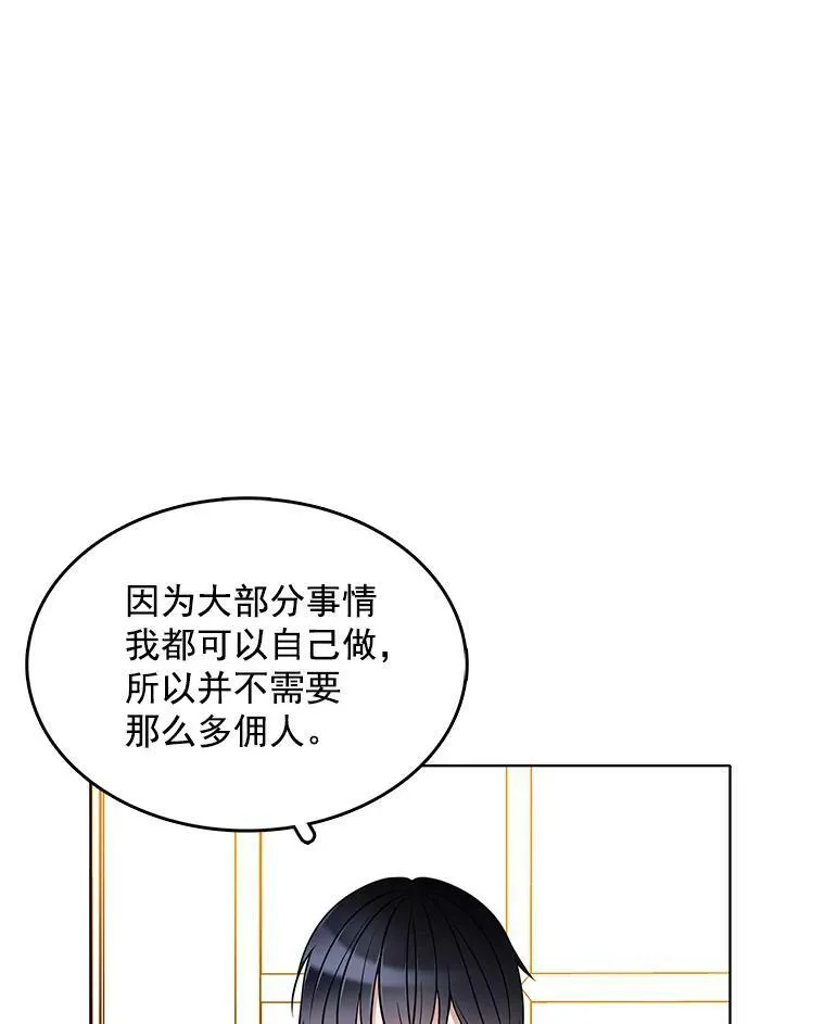 62.诡异女尸 第59页