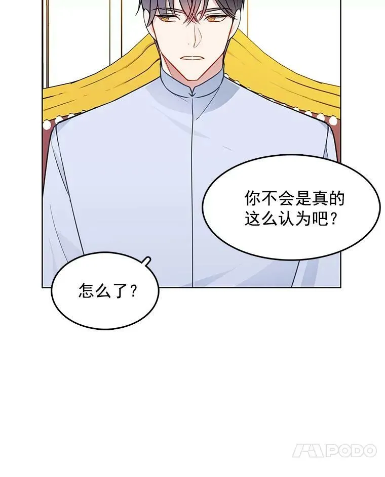 62.诡异女尸 第60页