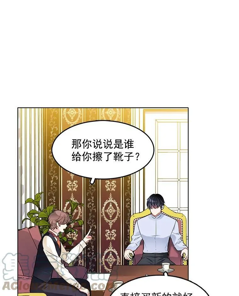 62.诡异女尸 第61页