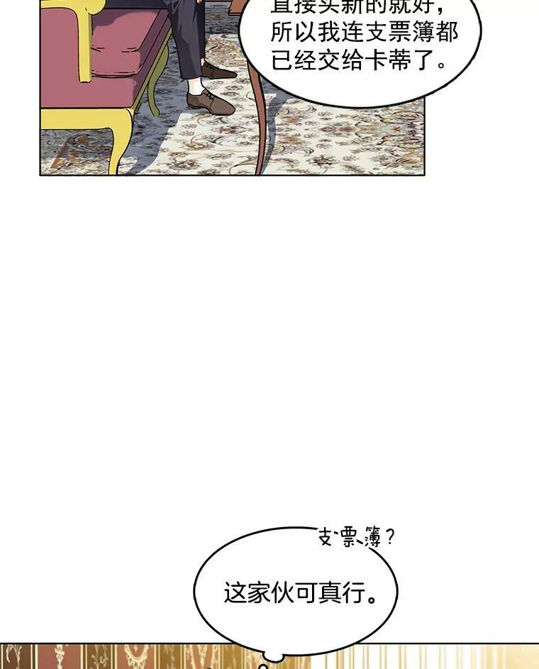 62.诡异女尸 第62页