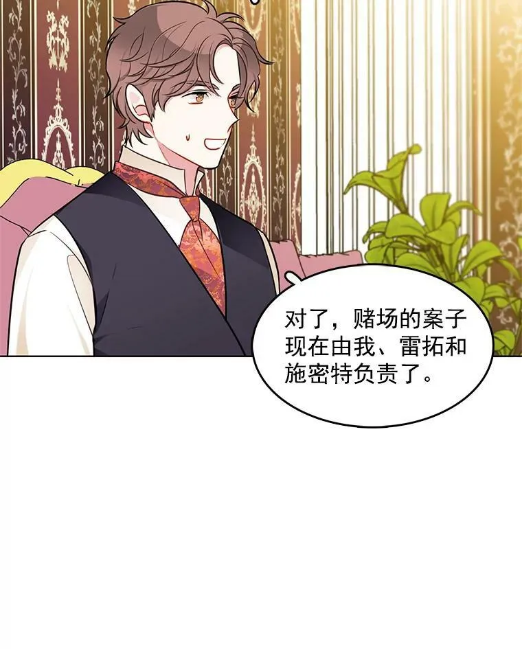 62.诡异女尸 第63页