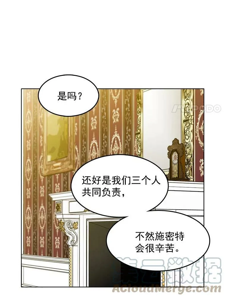 62.诡异女尸 第64页