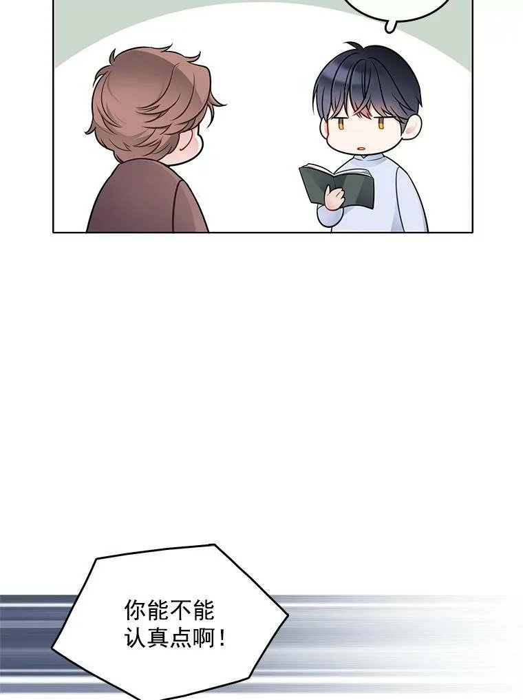 63.凭空消失的心脏 第6页