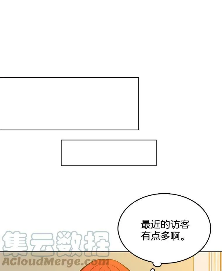 63.凭空消失的心脏 第40页