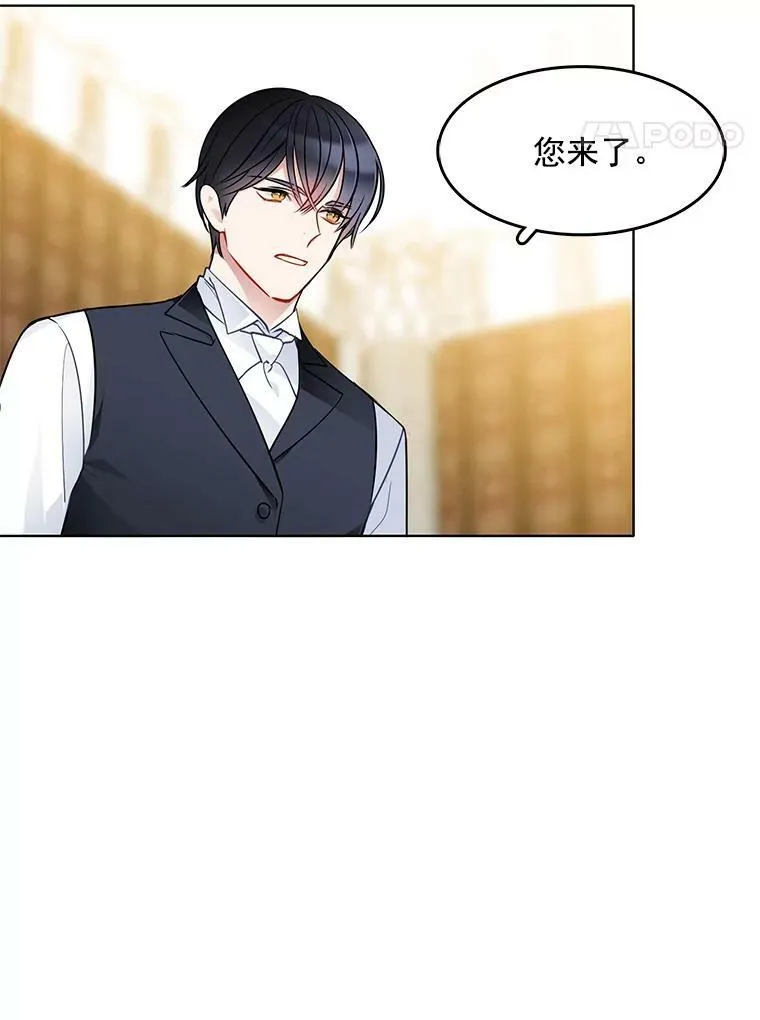 63.凭空消失的心脏 第63页