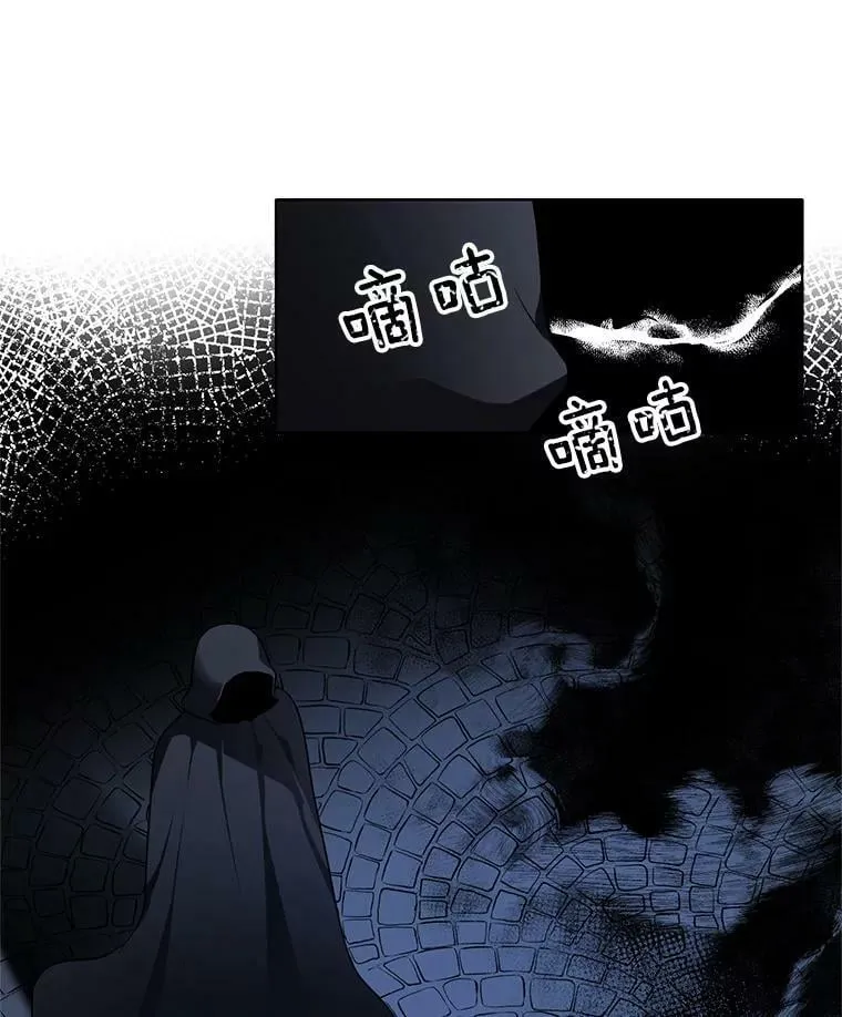 64.魔女连环凶杀案 第2页