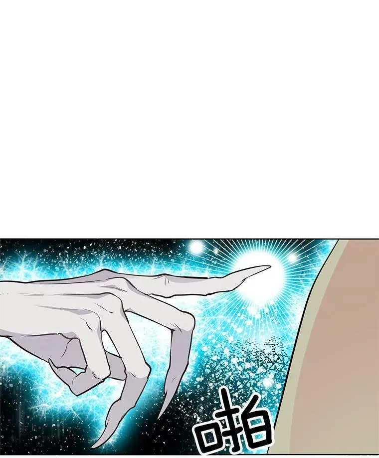 64.魔女连环凶杀案 第5页