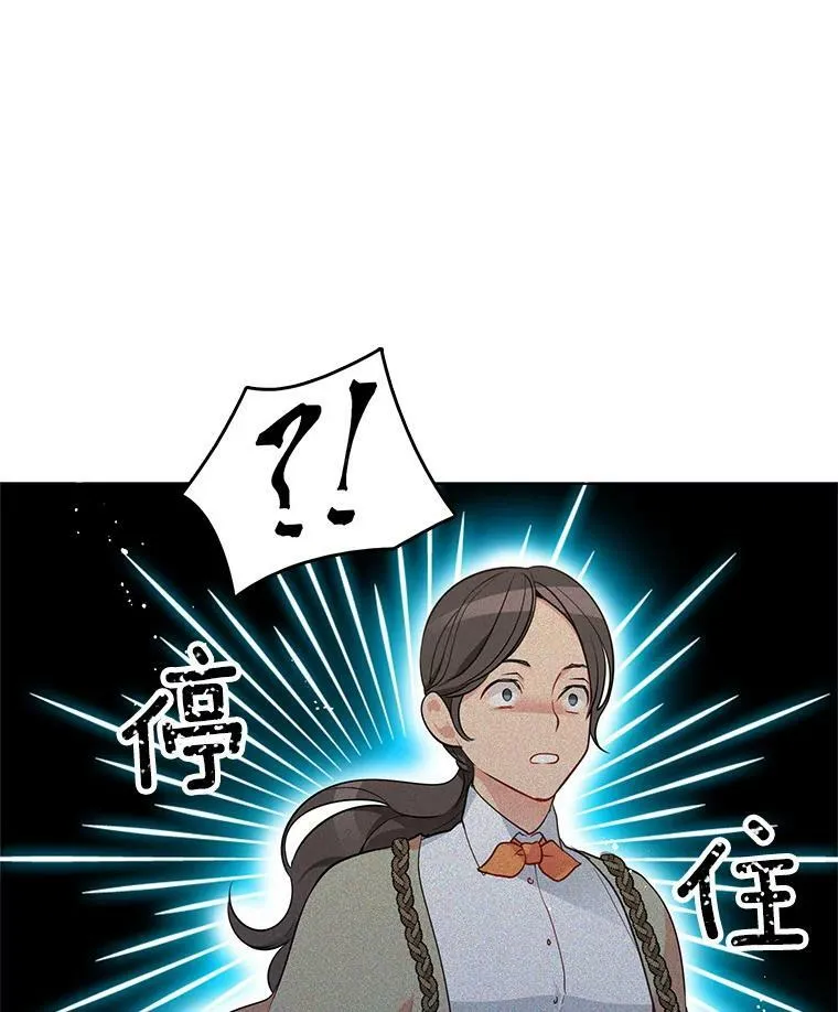 64.魔女连环凶杀案 第6页