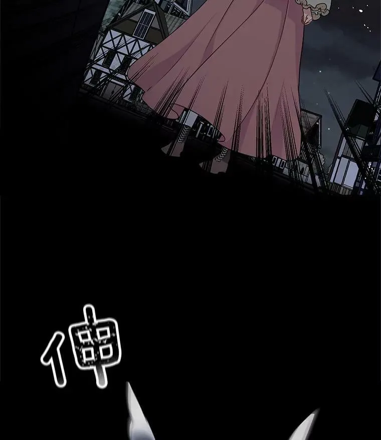64.魔女连环凶杀案 第9页