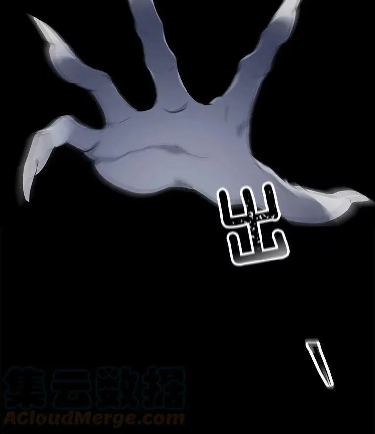 64.魔女连环凶杀案 第10页