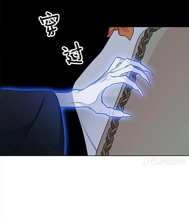 64.魔女连环凶杀案 第11页