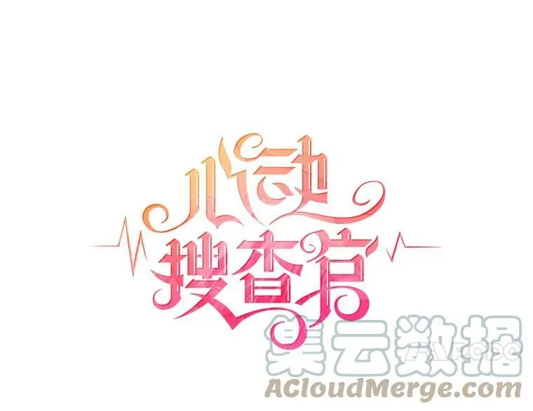 64.魔女连环凶杀案 第19页