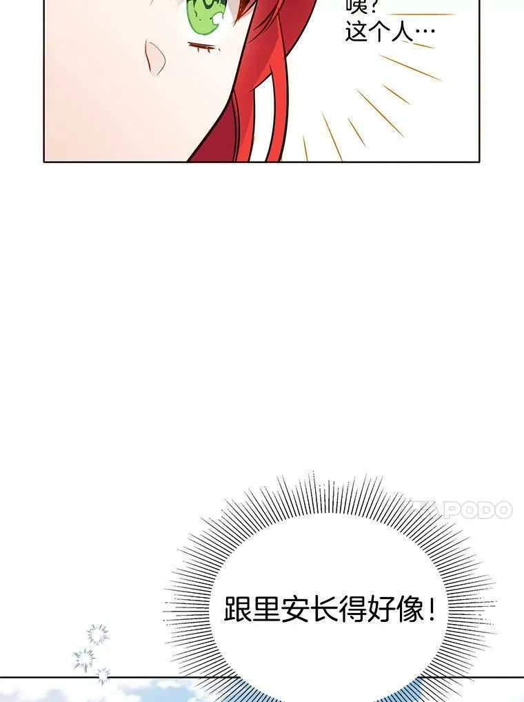 64.魔女连环凶杀案 第26页