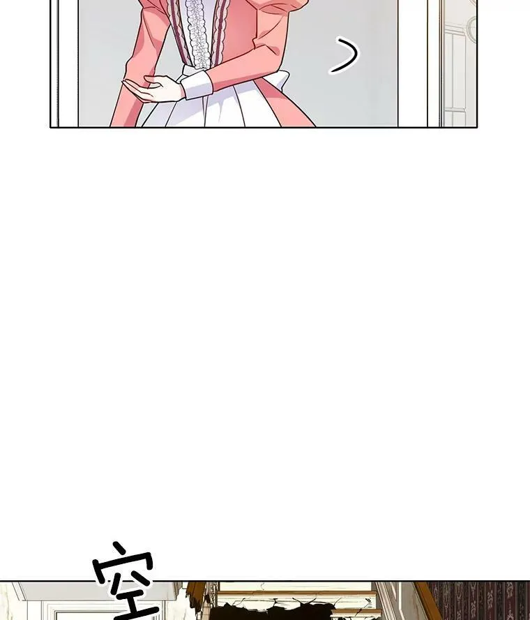 64.魔女连环凶杀案 第29页