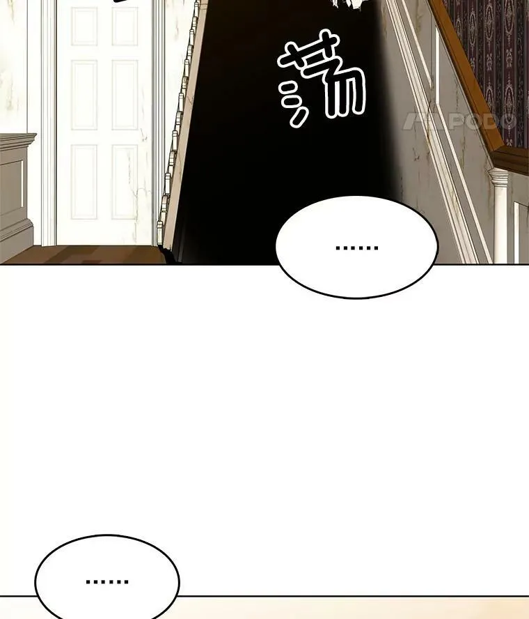 64.魔女连环凶杀案 第30页