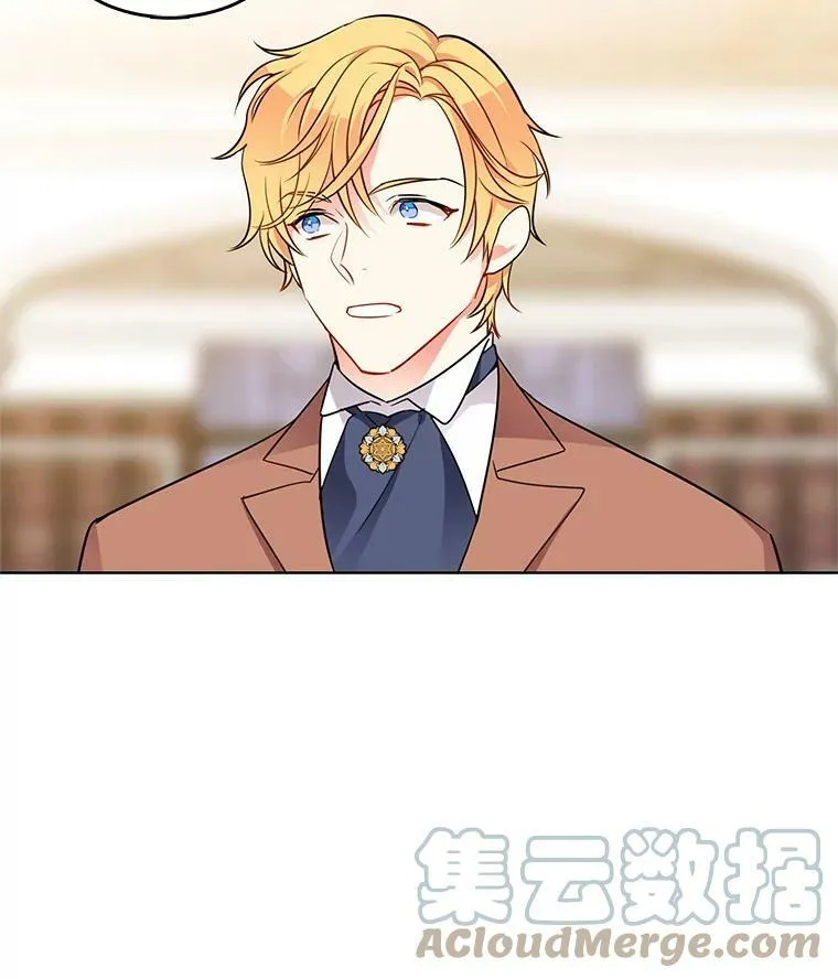 64.魔女连环凶杀案 第31页