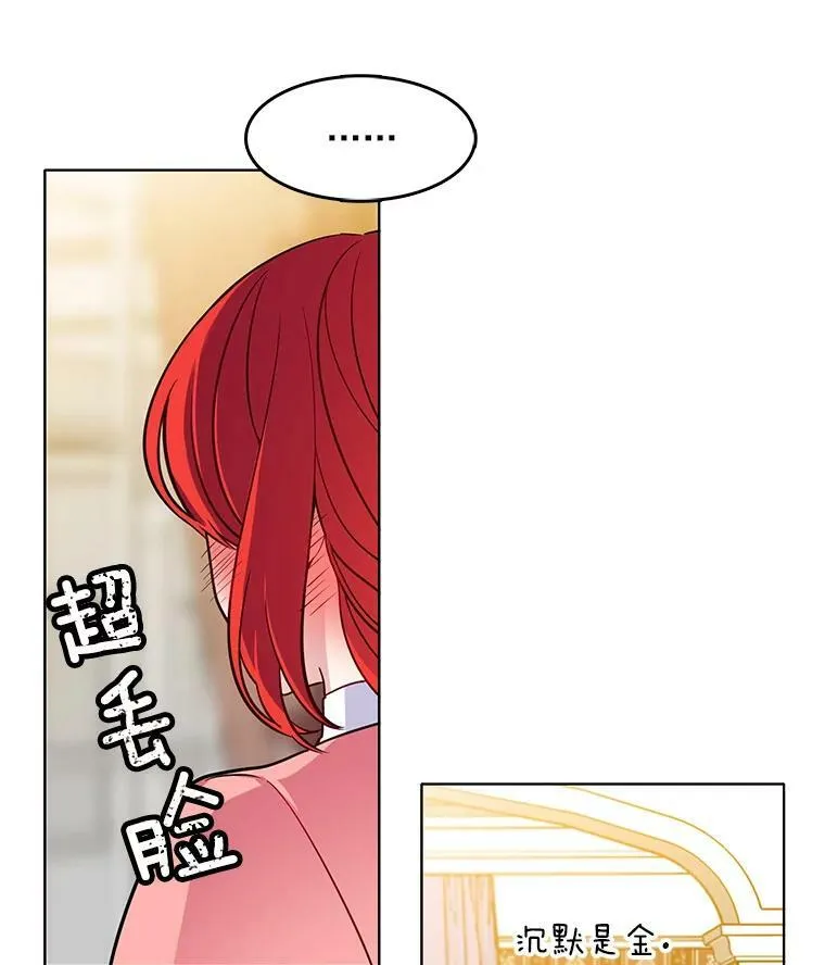 64.魔女连环凶杀案 第32页