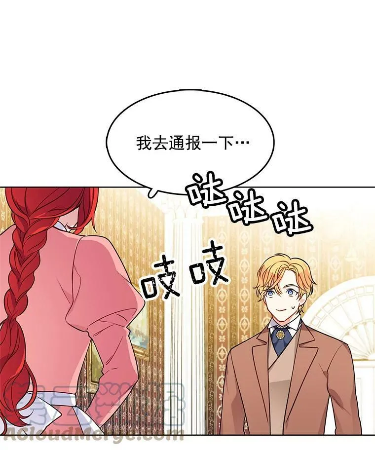 64.魔女连环凶杀案 第34页