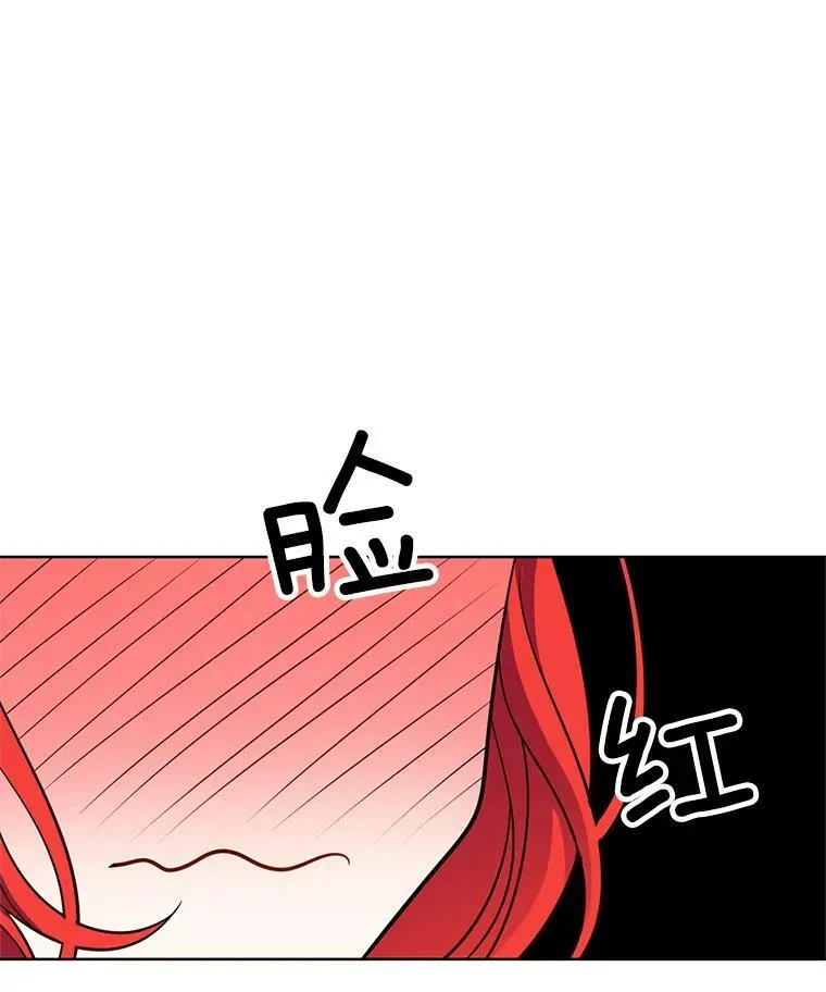 64.魔女连环凶杀案 第35页