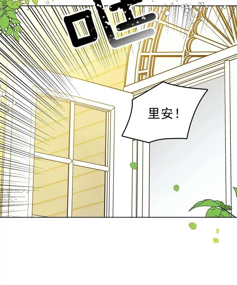 64.魔女连环凶杀案 第38页
