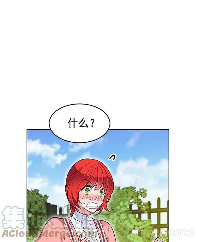 64.魔女连环凶杀案 第40页