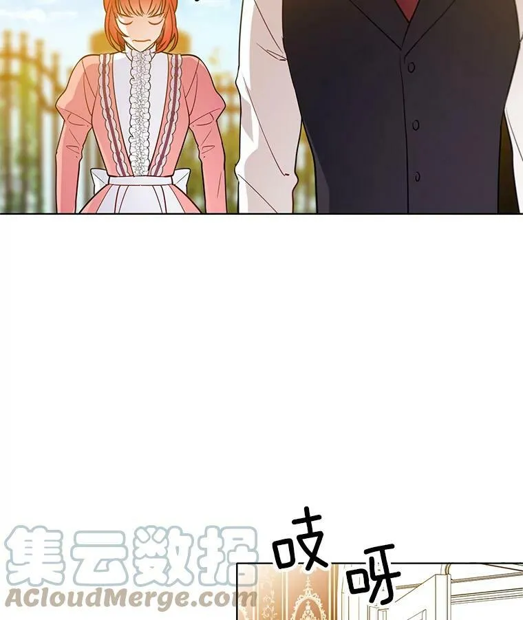 64.魔女连环凶杀案 第49页