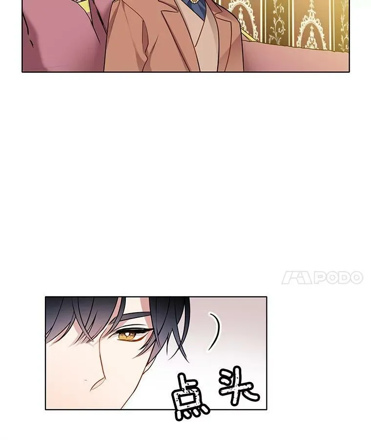 64.魔女连环凶杀案 第51页