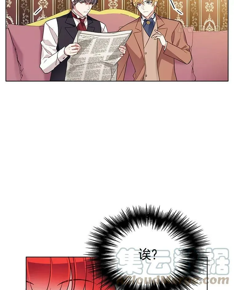 64.魔女连环凶杀案 第55页