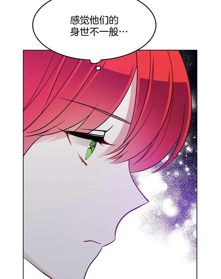 64.魔女连环凶杀案 第60页