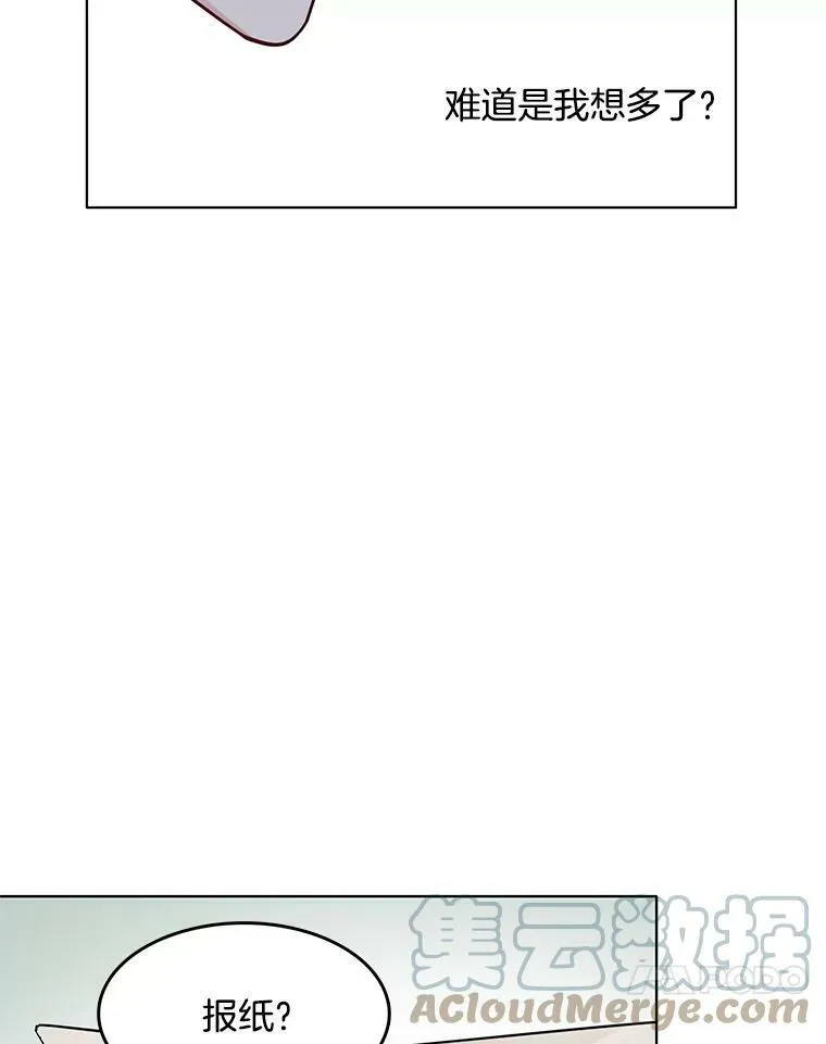 64.魔女连环凶杀案 第61页